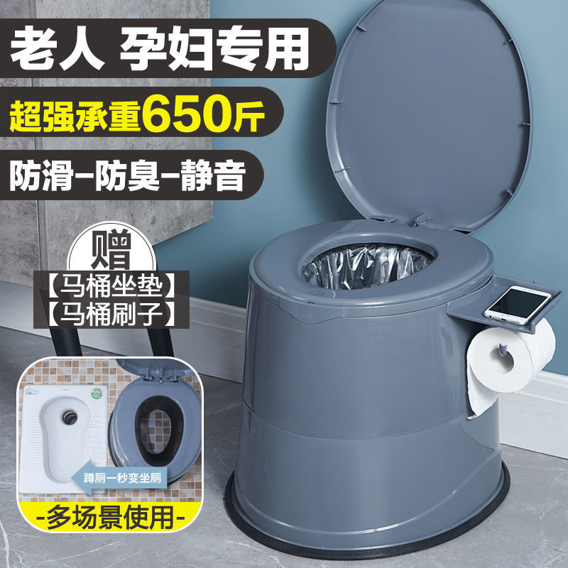 Covered toilet stool, mobile toilet, suitable for pregnant women, camping workers, 80-year-old grandma, manufacturer, one piece, cross-border direct delivery full figure