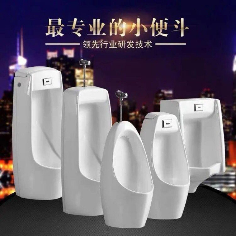 6wpJOMОW Urinal smart all-in-one automatic sensing wall-mounted men 's household ceramic urinal details Picture