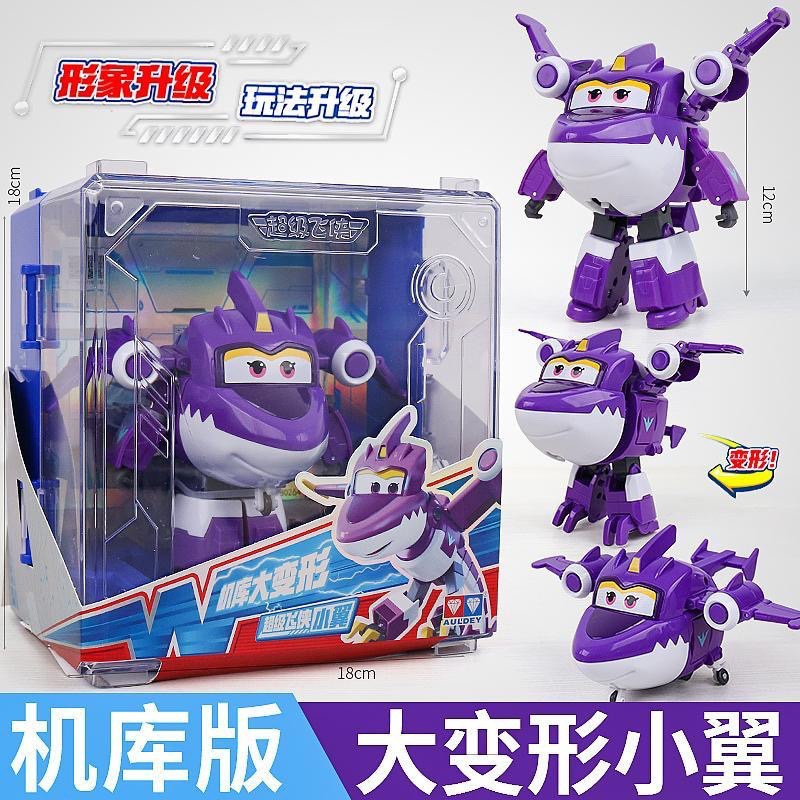 New Audi Double Diamond Super Wings Qiqi Tata Powerful Transformation Robot Toy set in the hangar Application Scenario