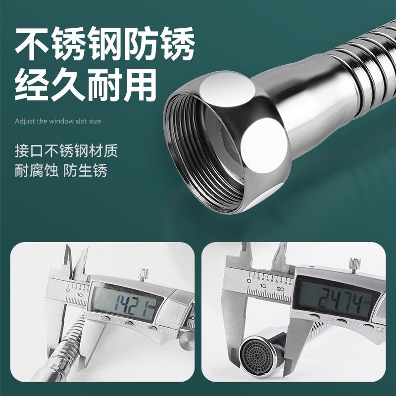 Faucet universal extender, anti-splash water magic tool, extension pipe, lengthening, flexible and shaped universal extender Specification drawing