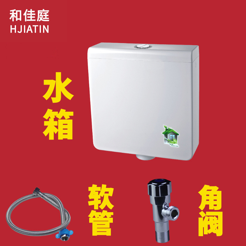 Guangdong bathroom manufacturer wholesale hand-pressed plastic toilet squat toilet water tank Specification drawing