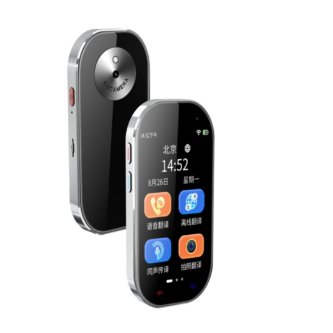 In 2024, there will be a 4.5-inch large screen offline translation, screen projection translation, simultaneous interpretation, and translation between 144 languages Item Picture