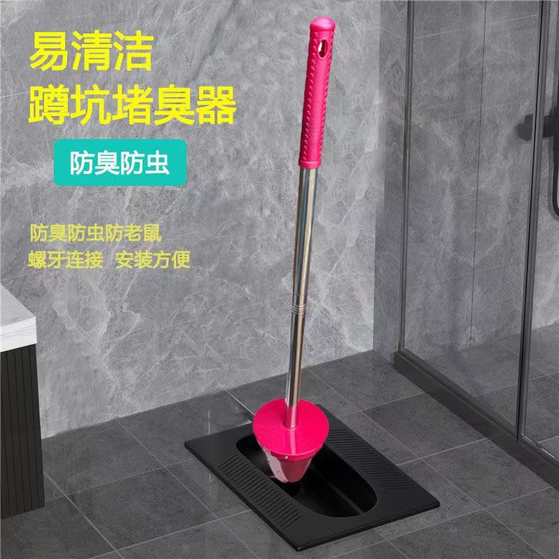Squat toilet deodorizer, squat toilet cover plate, toilet squat pit baffle, deodorizing wonder device, toilet bowl and urinal odor blocking device full figure