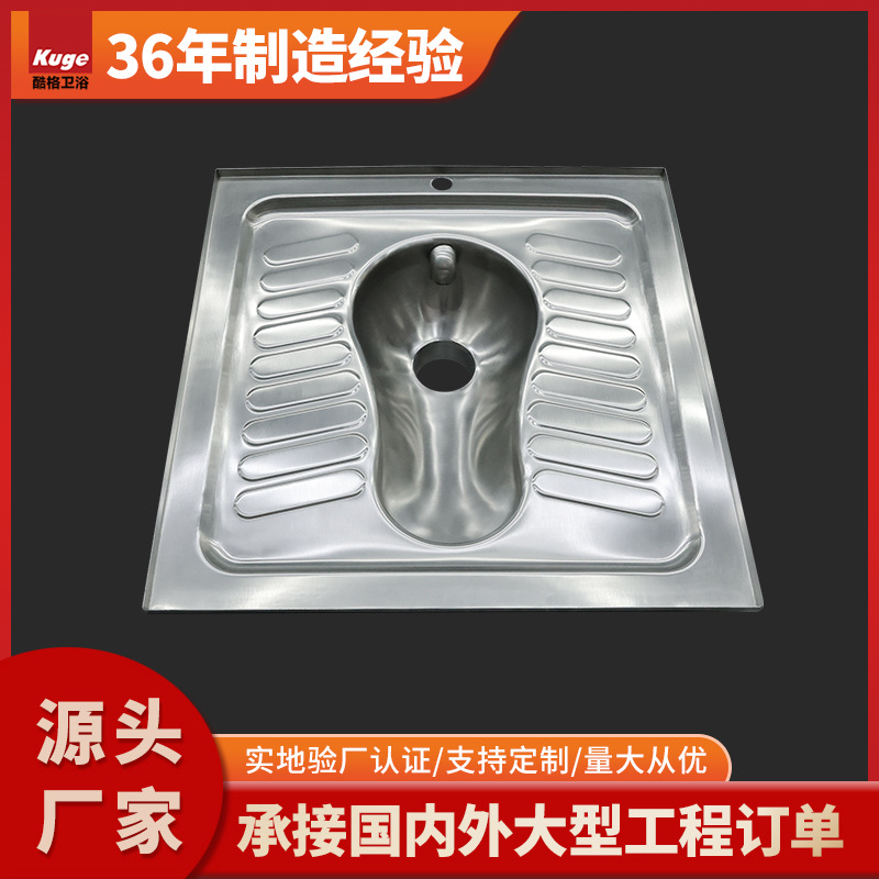 304/316 stainless steel squat toilet, anti-odor, anti-slip and anti-corrosion with cover plate, public toilet, school stainless steel squat toilet full figure