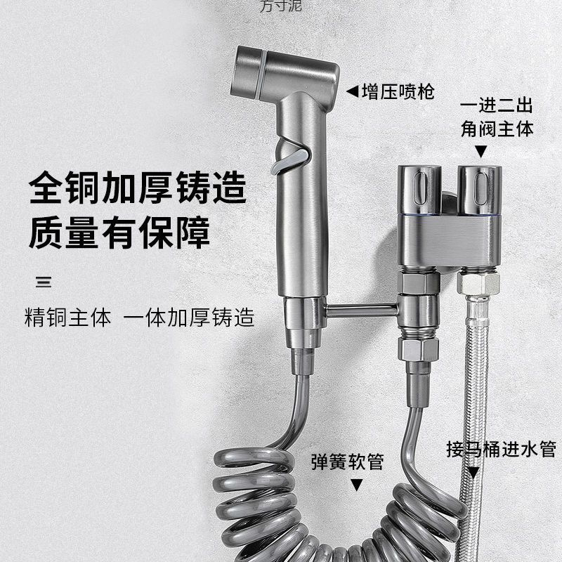 Black toilet spray, one in and two out faucet, three-way companion toilet, household high-pressure pressure-increasing flushing device mini factory details Picture