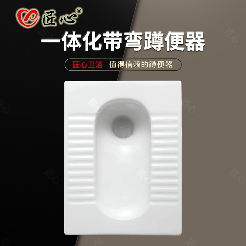 Household ceramic bathroom, squat toilet, integrated squat toilet with curved ceramic squat toilet, squat toilet bowl, squat toilet full figure