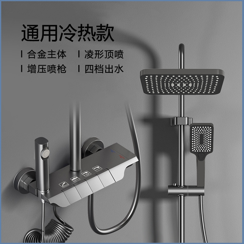 Hotel all-copper shower head, cross-border shower head set, hotel bathroom rain booster nozzle full figure