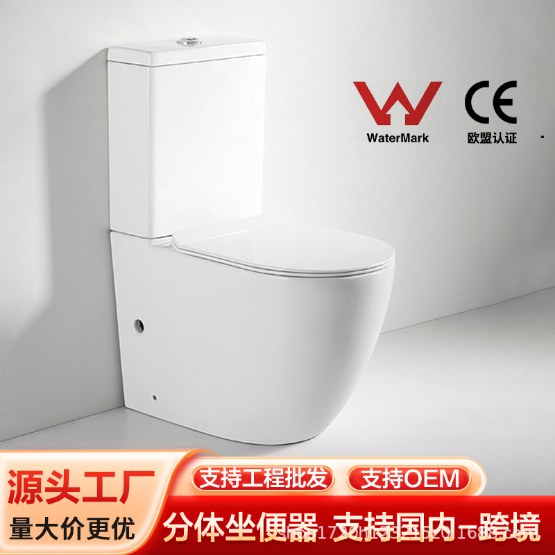 CE split toilet for foreign trade, Australian certification, wall-mounted rear toilet, wall-mounted face split toilet full figure
