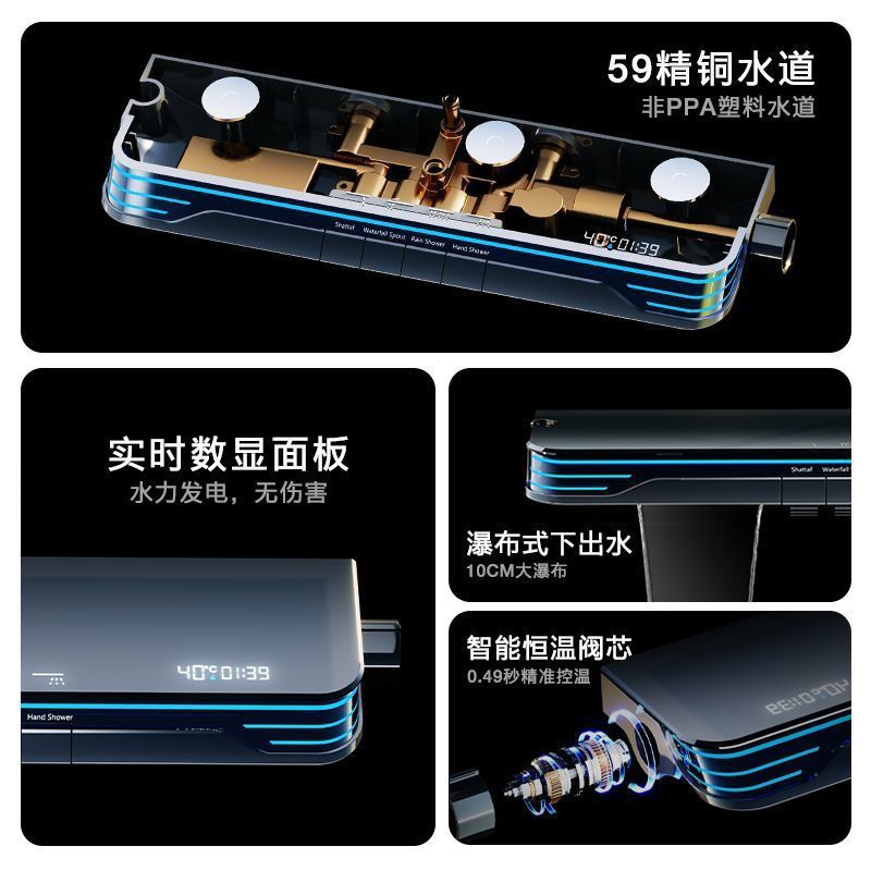 Gun gray constant temperature ambient light shelf with button digital display, no need for electricity, ambient light massage, shower head digital display Application Scenario