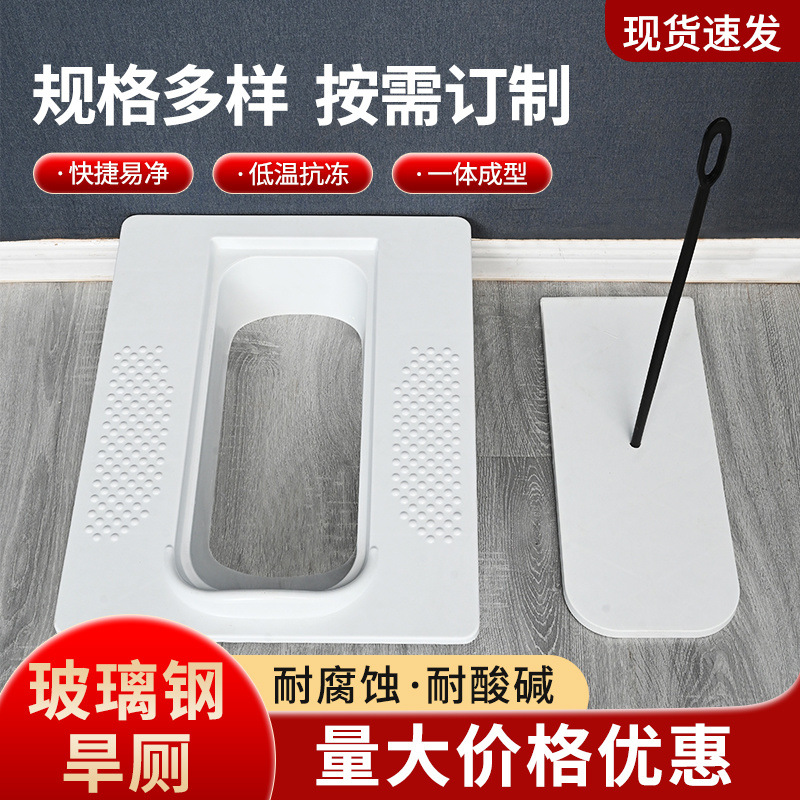 Dry toilet, rural toilet renovation, fiberglass squat toilet, household anti-odor wonder, covered no-rinse toilet, squat toilet details Picture