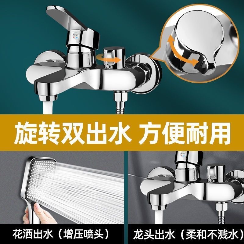 Pressurized shower head set, bathroom shower faucet, bath fine copper mixing valve, three-in-one cold and hot water bathtub Application Scenario
