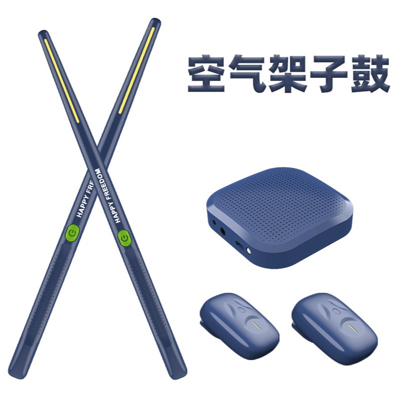 Air Frame Amazon bestseller, realistic AR electronic portable smart drum kit, professional body-sensing electronic drum Application Scenario
