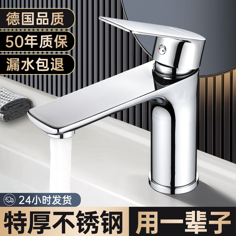 Stainless steel washbasin, hot and cold water faucet, bathroom cabinet, washstand, basin faucet, bathroom sink faucet full figure