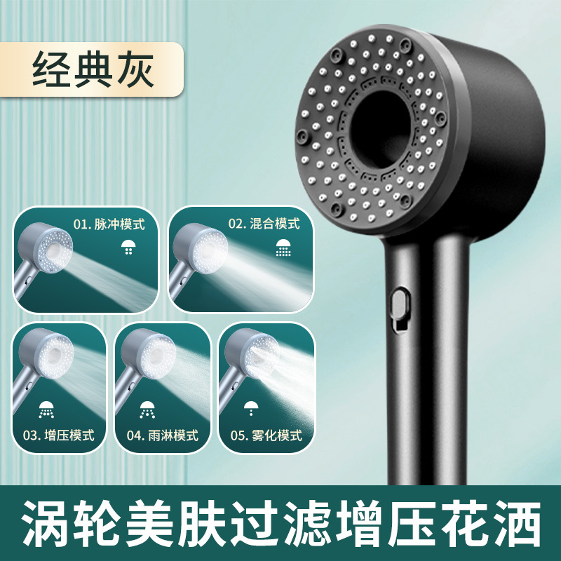 Dyson's same dual-pressurized five-speed showerhead filter handheld showerhead with thickened and large water outlet for home use Application Scenario