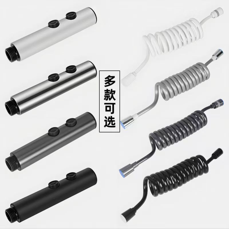 Stainless steel flushing nozzle, toilet spray gun, small head pressurized spray gun, small flower head, toilet companion nozzle full figure