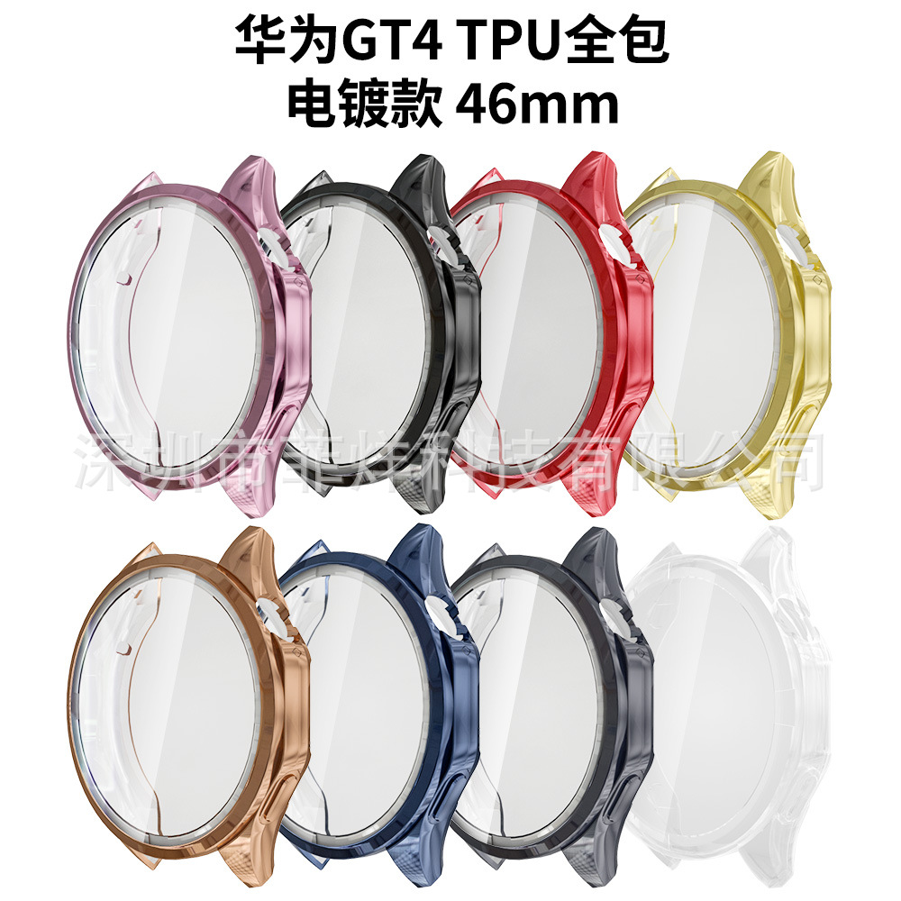 Huawei GT4 Watch case: 41/46mmTPU all-in-one watch case details Picture
