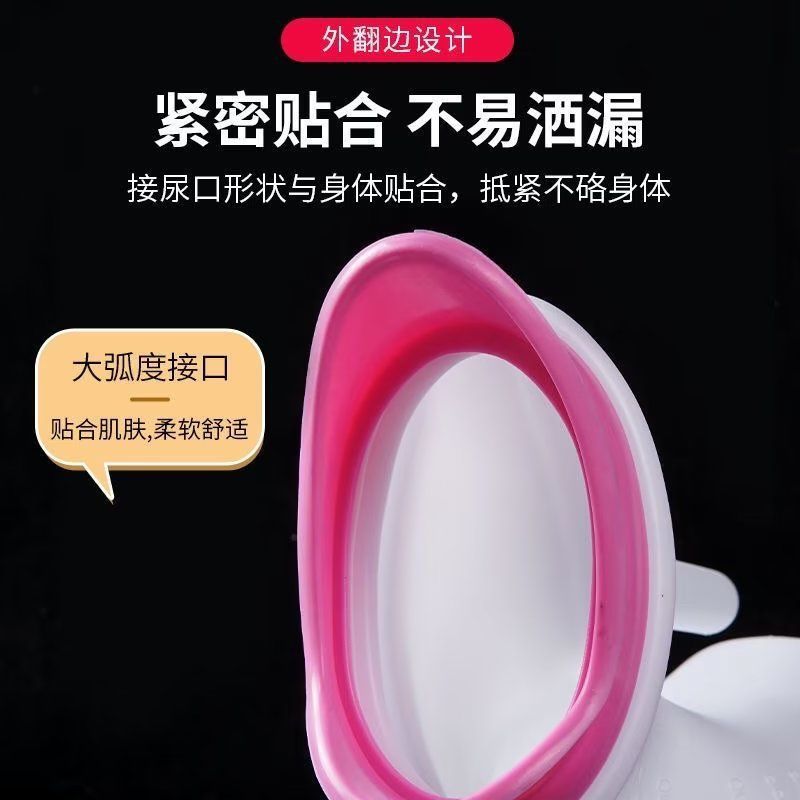 Women's soft-mouthed urinal, women-specific urinal, women's bedridden, elderly and children, thickened night pot for home use full figure