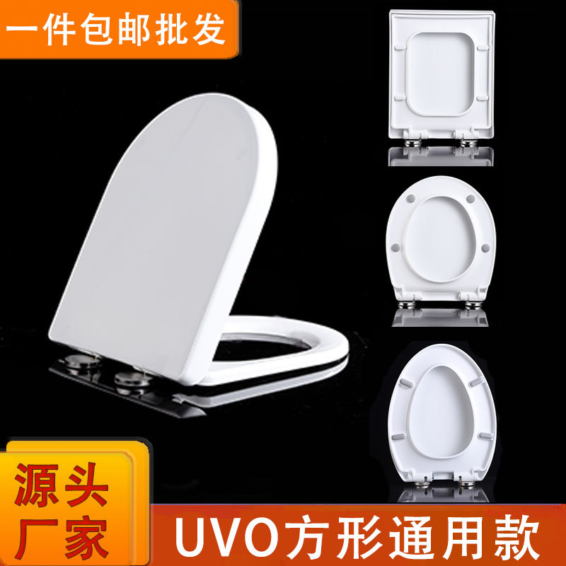 Cross-border wholesale urea-formaldehyde toilet seat cover, universal slow-lowering one-button quick-installation toilet seat cover, U-shaped thickened toilet seat details Picture