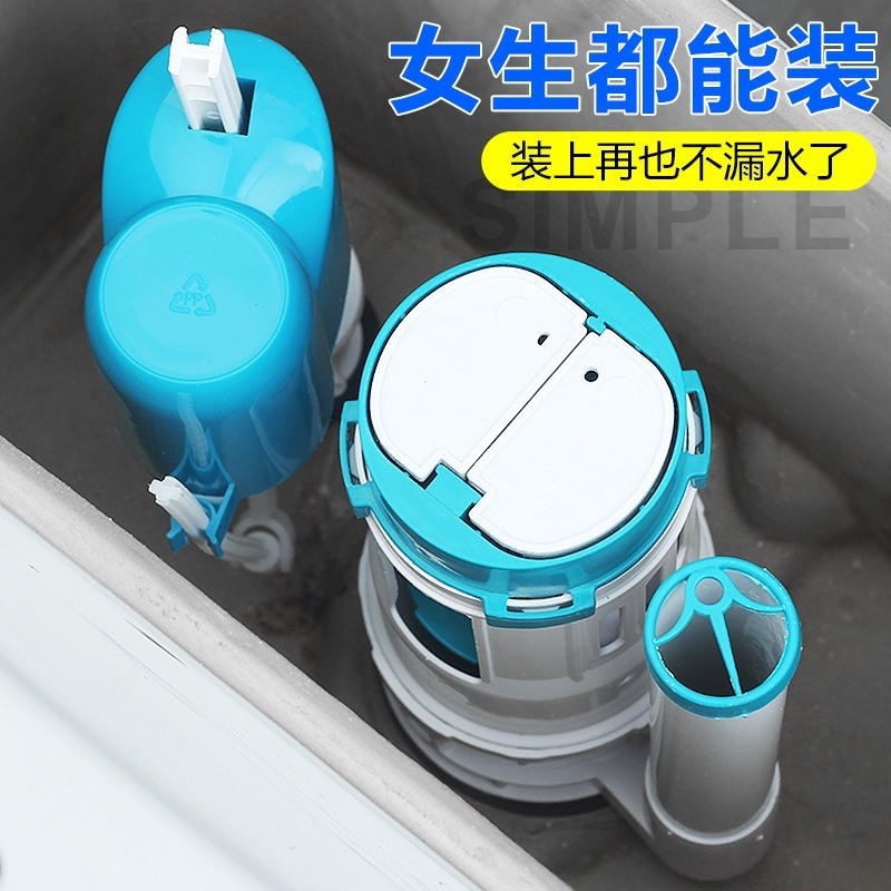 Toilet accessories, water inlet valve, toilet water tank drainage, old-fashioned flush toilet, up and down flush buttons, all set of universal full figure