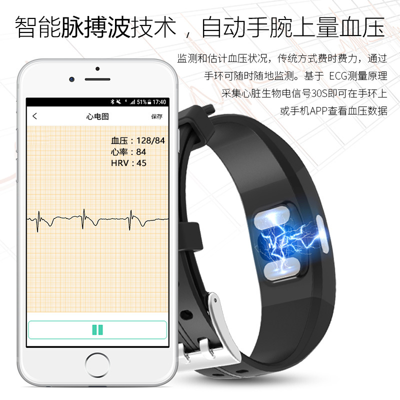 P3A smart bracelet continuously monitors body temperature, blood pressure, heart rate, electrocardiogram, heart rate and remote care for loved ones for 24 hours Application Scenario