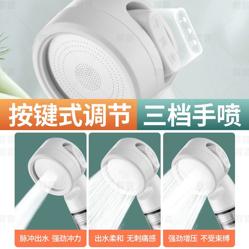 Travel showerhead filter, hotel portable mini children's showerhead, Thailand General Super powerful pressurized purification Application Scenario
