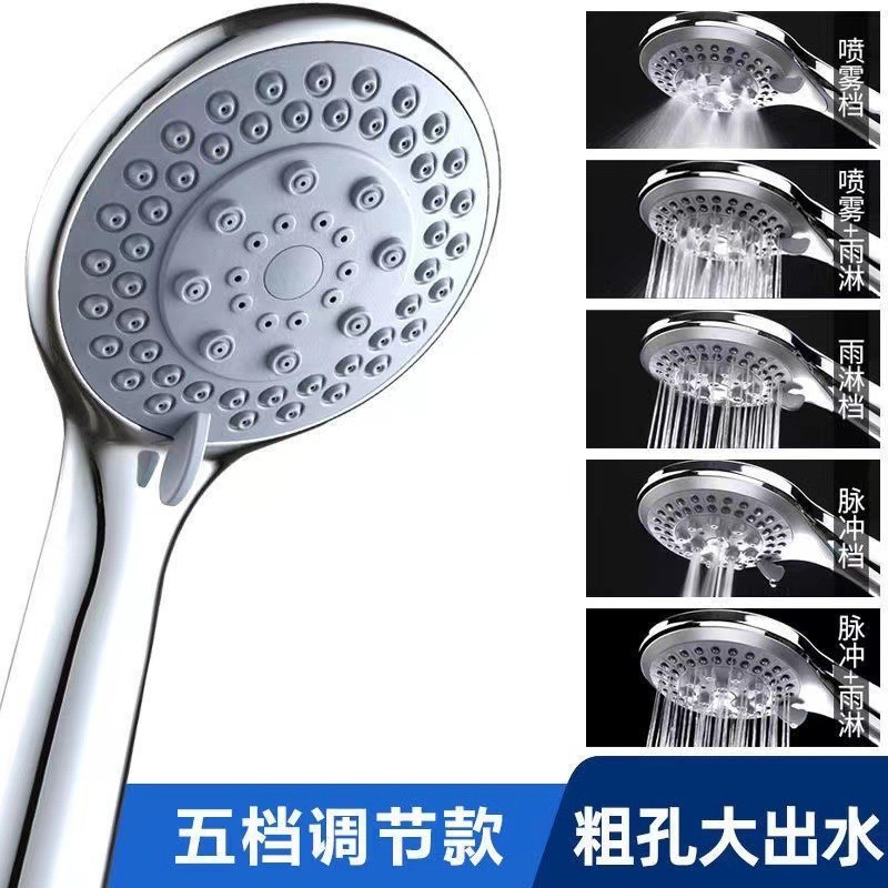 New shower handheld showerhead set, cold and hot spa filter showerhead, three-speed adjustable showerhead wholesale details Picture