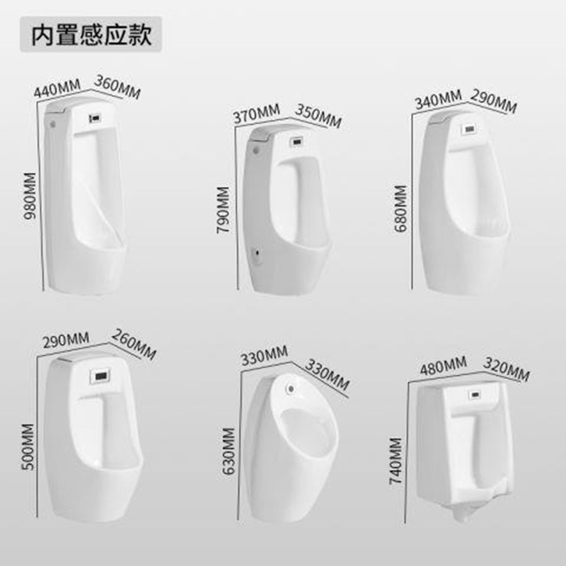 Automatic sensor public toilet urinals, men's wall-mounted urinals, urinals, floor-standing ceramic urinals for men's toilets Specification drawing