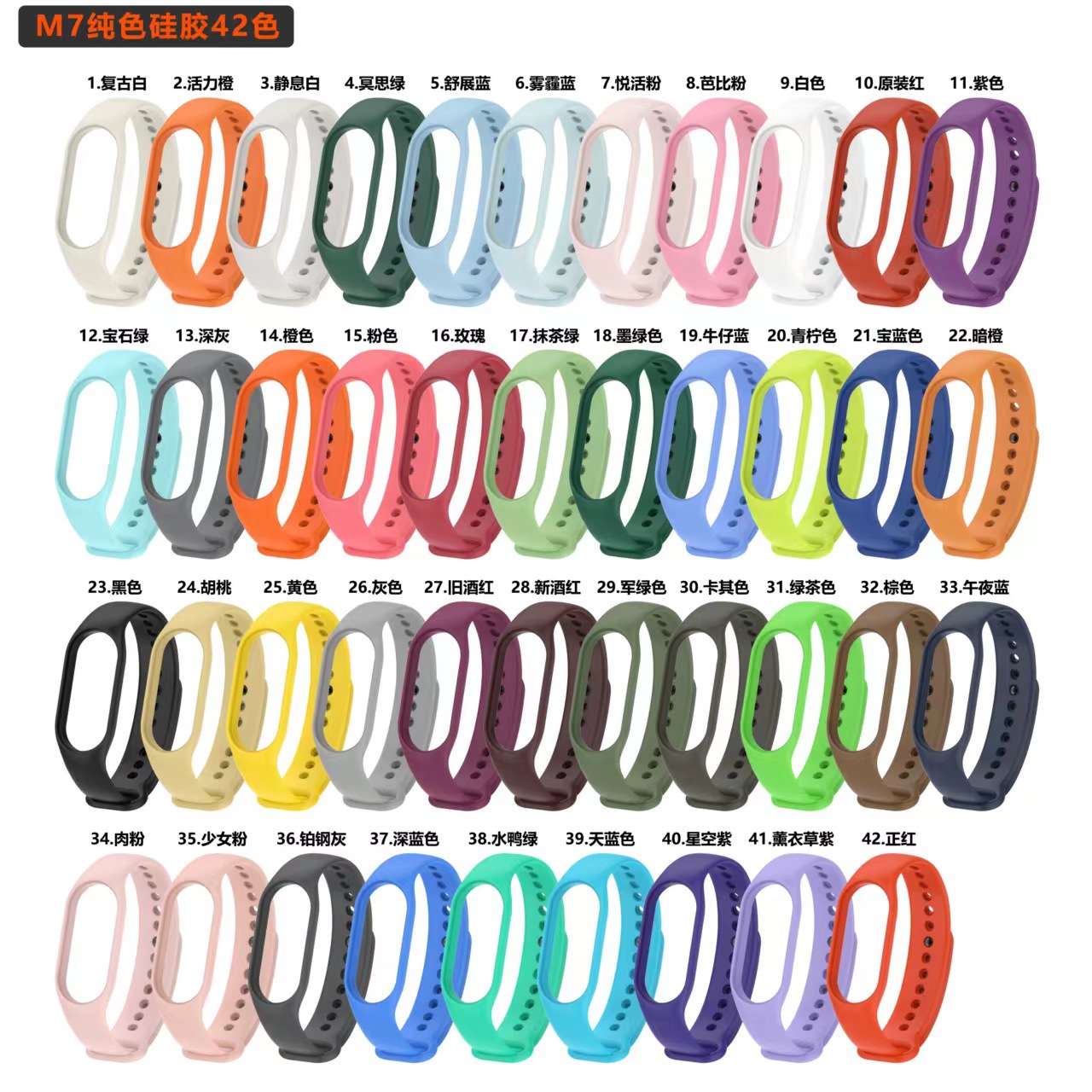 Suitable for Mi Band 10, Mi Band 89, universal, high-quality silicone Mi Band 34567 wristband Application Scenario