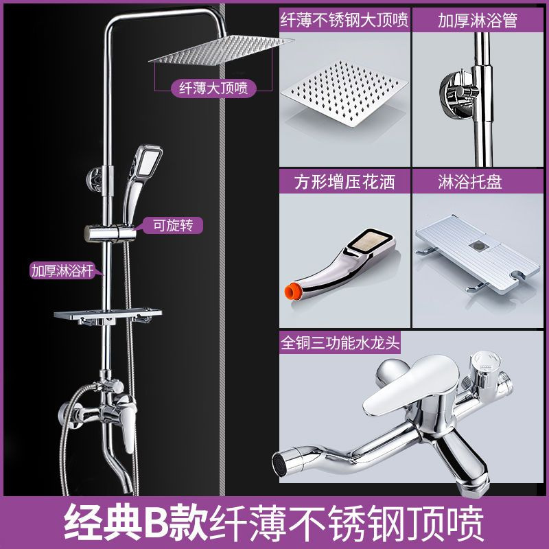 Qianjiashu all-copper shower head set, household hot and cold faucet switch, bathroom and toilet shower head set details Picture