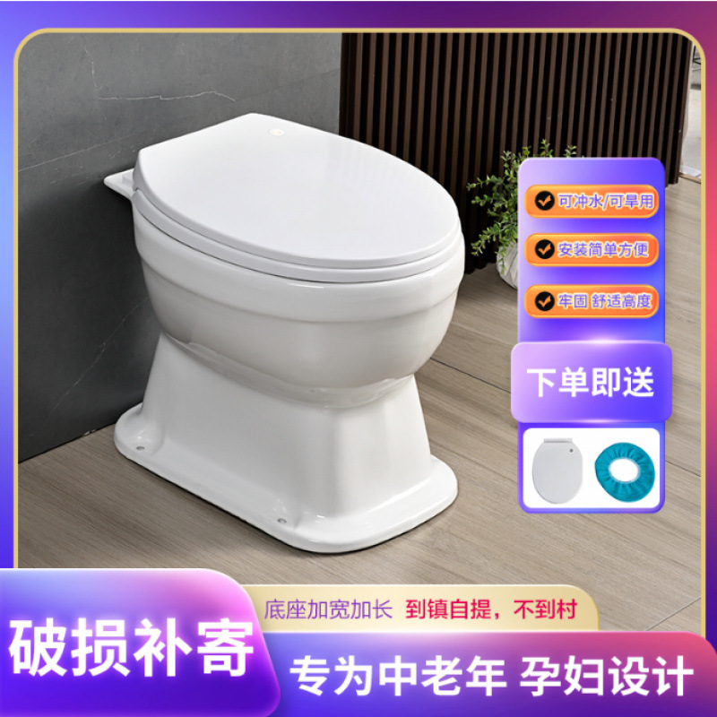 Rural toilet renovation: Dual-purpose dry toilet, ceramic no-flush straight-through squat toilet to sitting toilet, elderly toilet Specification drawing