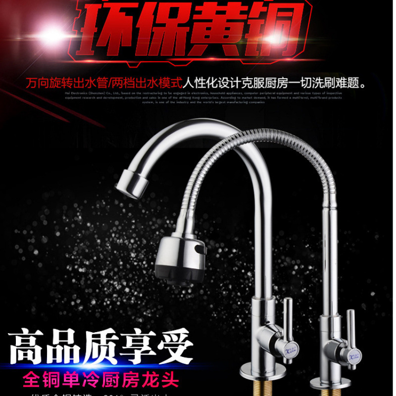All-copper kitchen faucet, hot and cold washing basin, 304 stainless steel water single cooling, universal rotating household washbasin details Picture