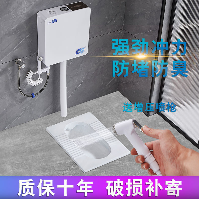 Household ceramic squat toilet, flushing tank, complete set of bathroom toilet, toilet bowl, squat toilet, anti-odor toilet bowl full figure