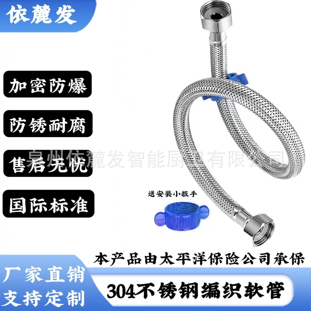 304 stainless steel braided hose, high-pressure explosion-proof water pipe, cold and hot 4-minute water inlet, water heater, toilet metal connection pipe full figure