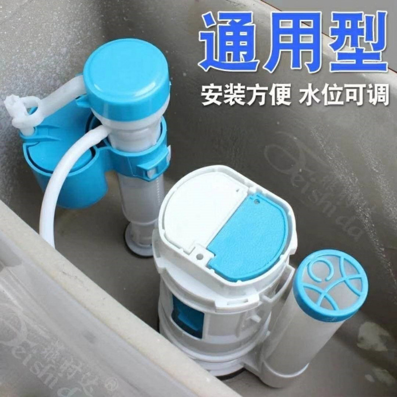 Universal water tank accessories for flush toilets, water supply and drainage, old-fashioned toilet water supply and drainage, complete set of cross-border direct sales full figure