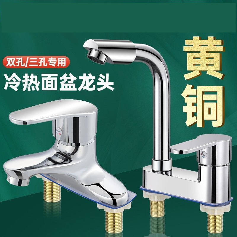 All-copper bathroom washbasin, double-hole faucet, cold and hot water two-in-one head, washbasin, sink faucet full figure