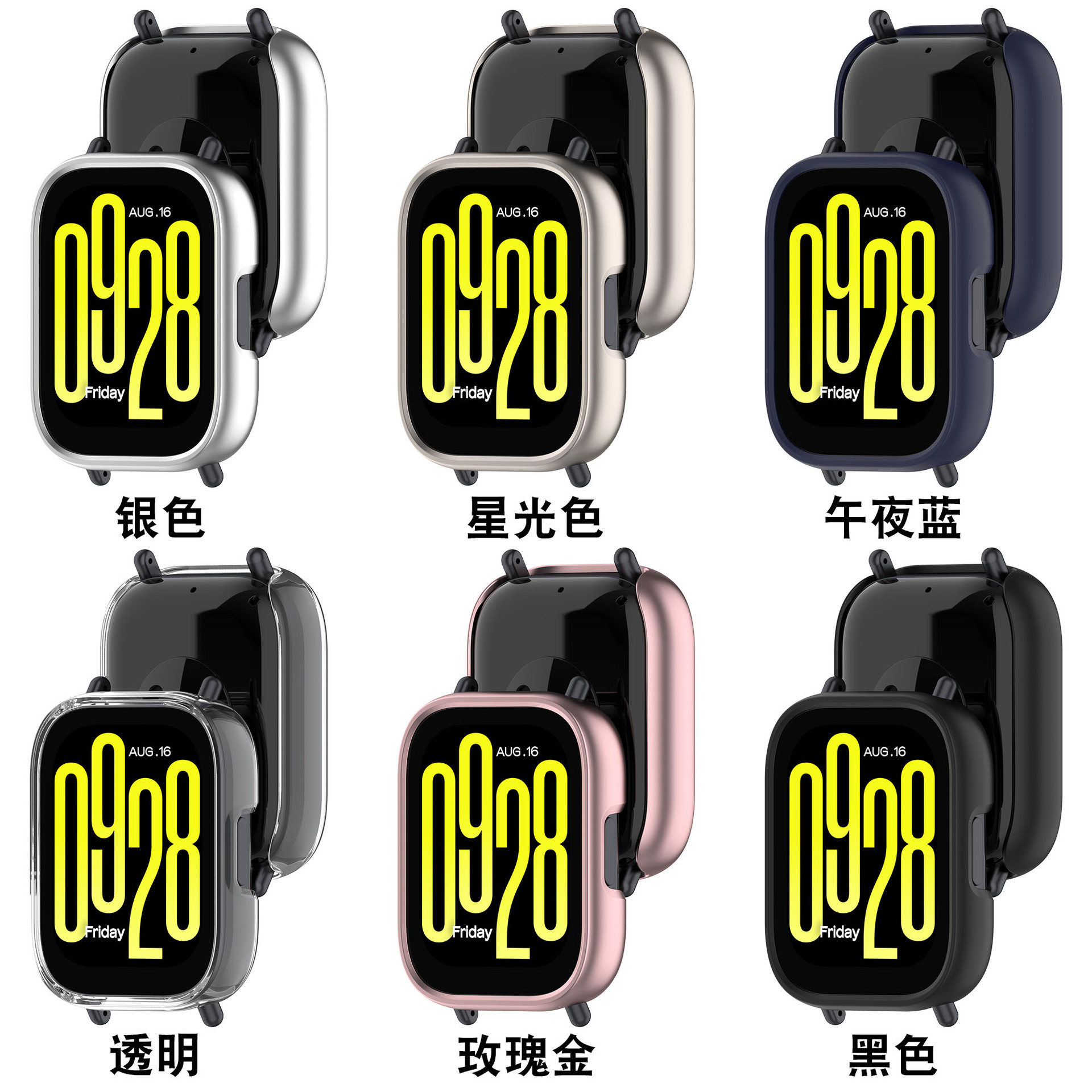 Xinyuan Shuntong is suitable for the semi-enclosed protective case of Redmi Watch5 Active and the hollow watch case of Redmi 5Lite Item Picture