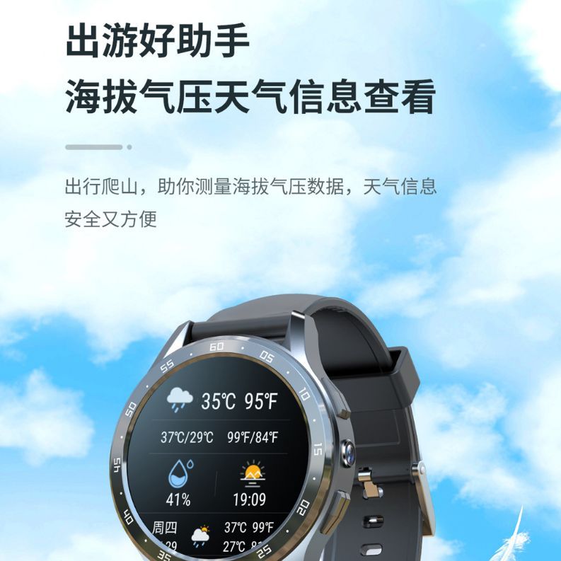 X300Plus All-network compatible smart 4G card-inserting Android high-definition multi-functional video call camera smartwatch Application Scenario