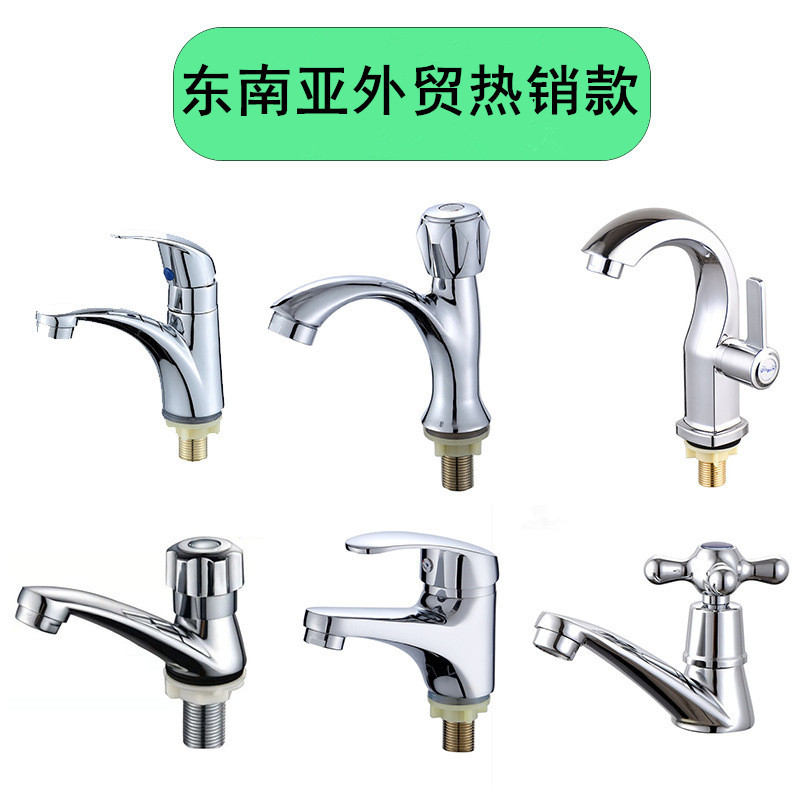 Cross-border Thailand export 96 washbasin faucet 4 points single cold water column basin quick-opening faucet washbasin washbasin full figure