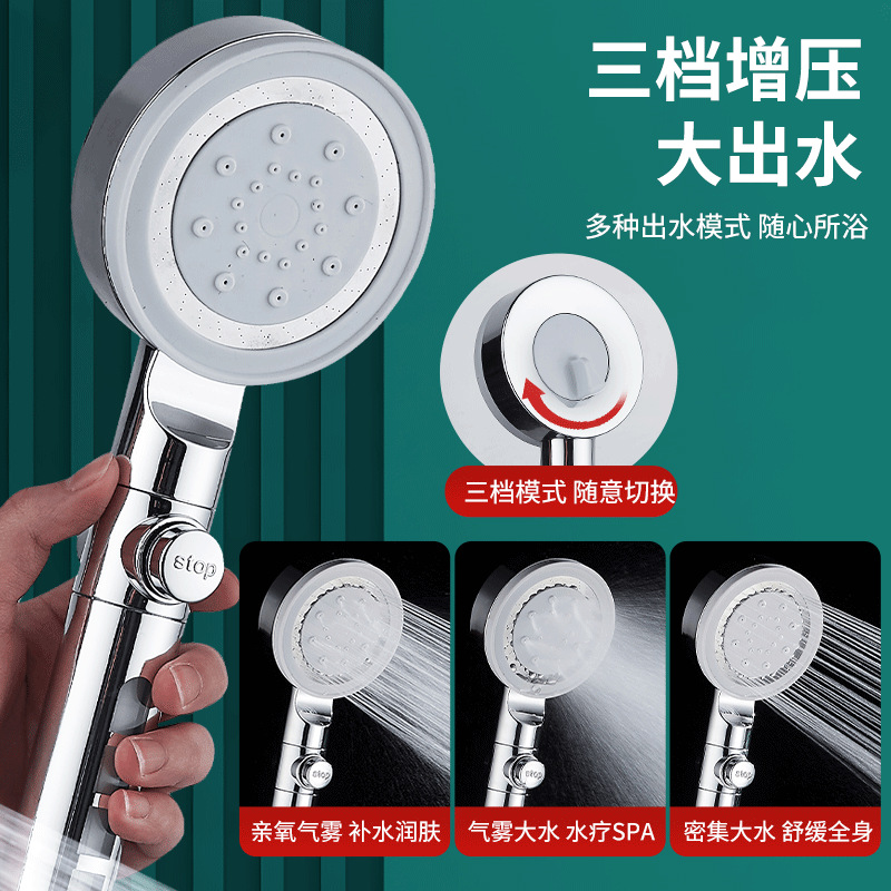 Three-speed pressurized showerhead, household bathroom water heater, filtering shower head, powerful pressurized bath set full figure