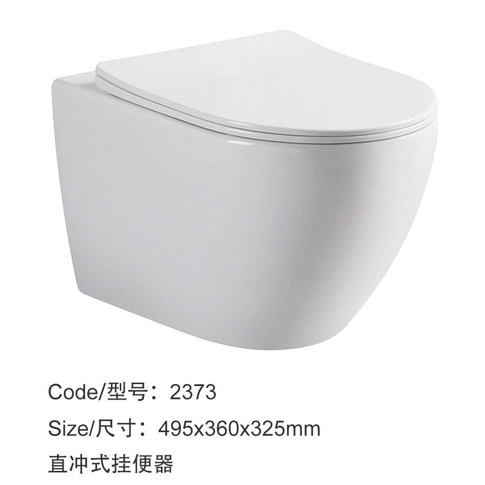 Foreign trade manufacturer wall-hung toilet Wall-mounted ceramic toilet, hanging toilet bowl, goose egg wall-mounted drainage, direct flush Specification drawing