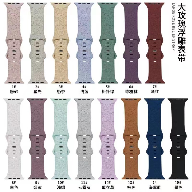 Suitable for Apple 9th generation rose embossed silicone Watch strap Apple Watch Ultra 2 Silicone watch strap Application Scenario