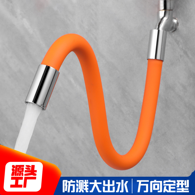 Balcony mop, sink faucet anti-splash water magic tool, universal rotating extension pipe, bendable and shaped extension device full figure