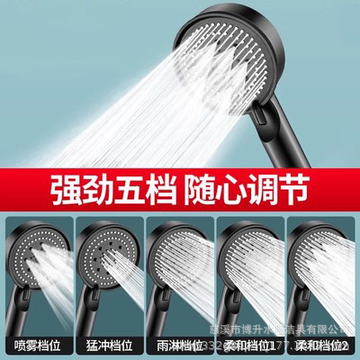 Black five-speed showerhead, hand-held large-area spray booster showerhead, matte black hand-held showerhead set details Picture