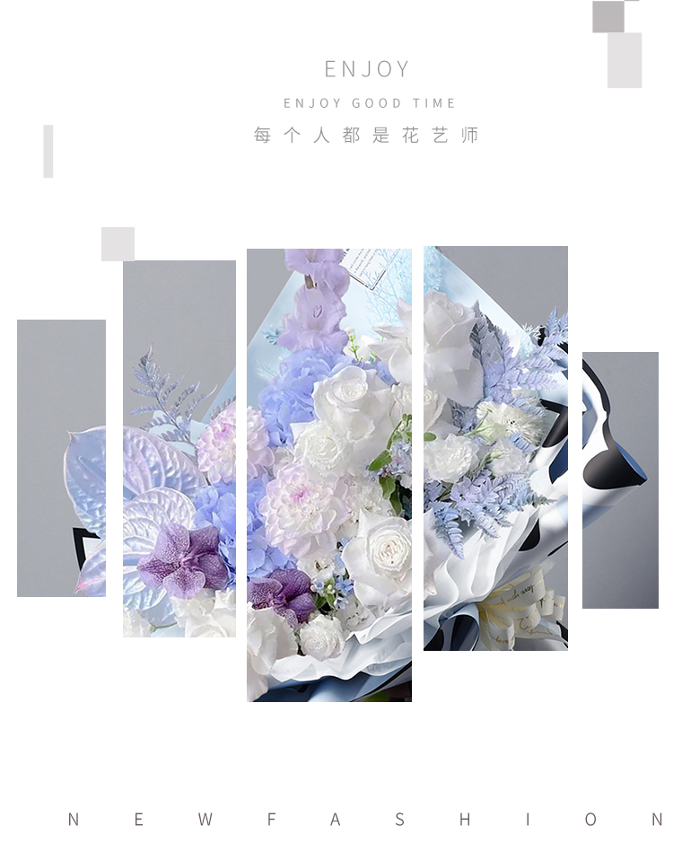 长颈鹿丛林法则鲜花包装纸塑料防水opp礼物花店花艺资材详情2