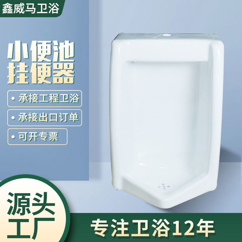 Urinal, wall-mounted urinal, sensor urinal, standing toilet Specification drawing