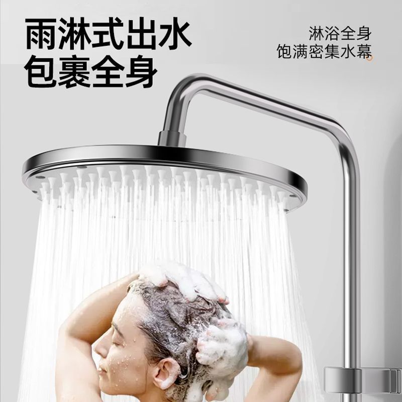 304 stainless steel shower head set, household bathroom, rain shower, bath, pressurized and constant-temperature shower head Application Scenario