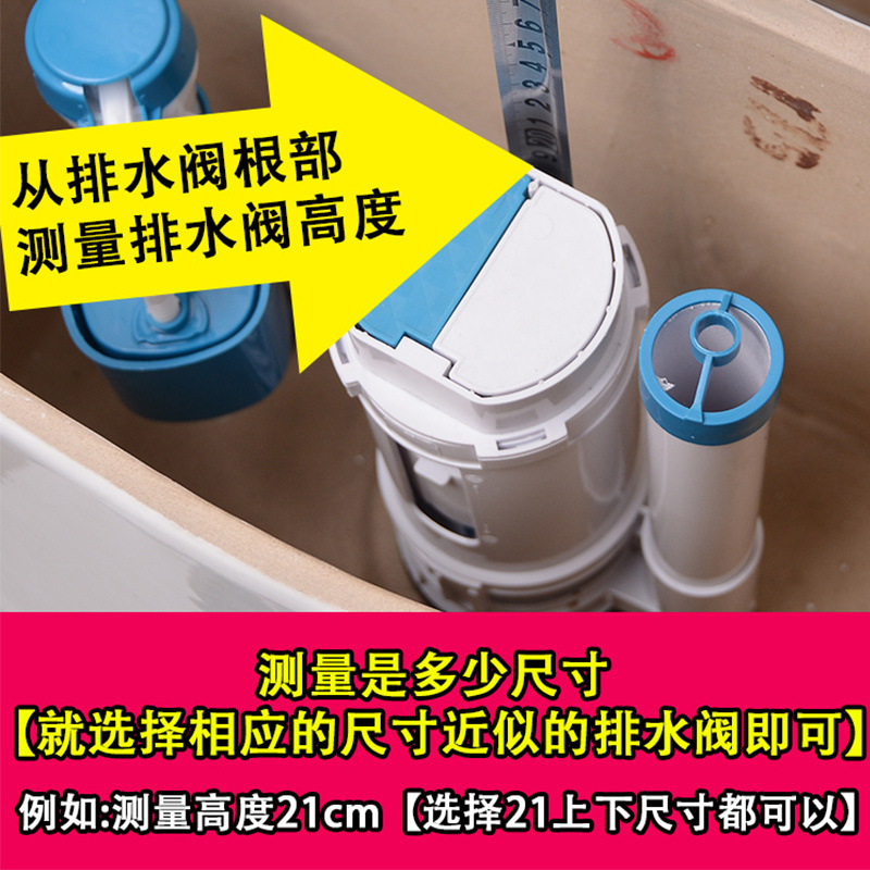 Toilet water tank accessories, universal water inlet valve, drain valve, toilet water supply device, flush device, toilet seat button Specification drawing