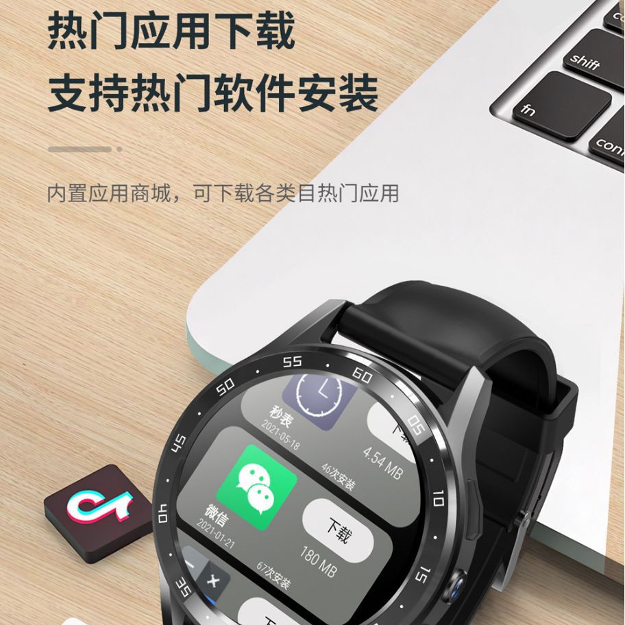 X300Plus All-network compatible smart 4G card-inserting Android high-definition multi-functional video call camera smartwatch Specification drawing
