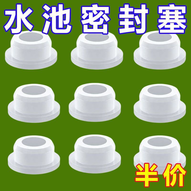 White plug washbasin leakage plug, universal round sealed cover plug, washbasin, kitchen washbasin press full figure