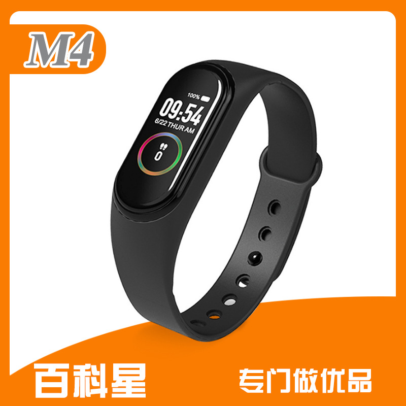 Bluetooth sports heart rate, blood oxygen, blood pressure monitor, step sleep, health monitoring, reminder, customizable, waterproof M4 smart bracelet full figure